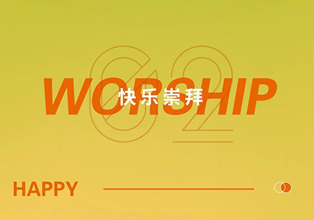 YAOLY姚领夏装上新丨FUN肆一天 寻回自己(图6) YAOLY姚领夏装上新丨FUN肆一天 寻回自己(图6)