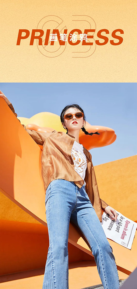 YAOLY姚领夏装上新丨FUN肆一天 寻回自己(图10) YAOLY姚领夏装上新丨FUN肆一天 寻回自己(图10)