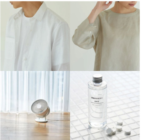 MUJI丨618良品购物节,折上折省钱攻略(图1) MUJI丨618良品购物节,折上折省钱攻略(图1)