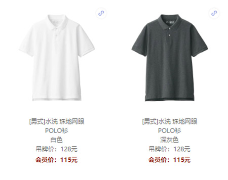 MUJI丨618良品购物节,折上折省钱攻略(图8) MUJI丨618良品购物节,折上折省钱攻略(图8)