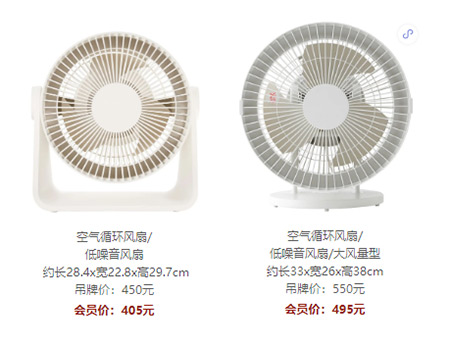 MUJI丨618良品购物节,折上折省钱攻略(图18) MUJI丨618良品购物节,折上折省钱攻略(图18)