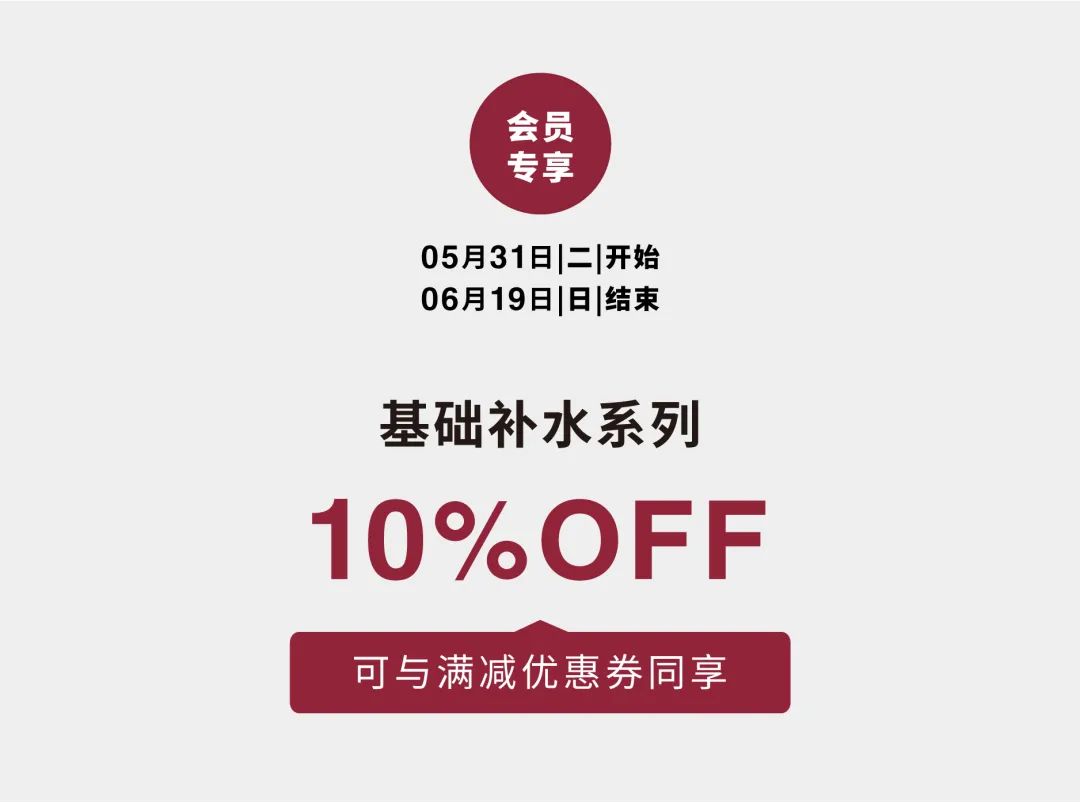 MUJI丨618良品购物节,折上折省钱攻略(图20) MUJI丨618良品购物节,折上折省钱攻略(图20)