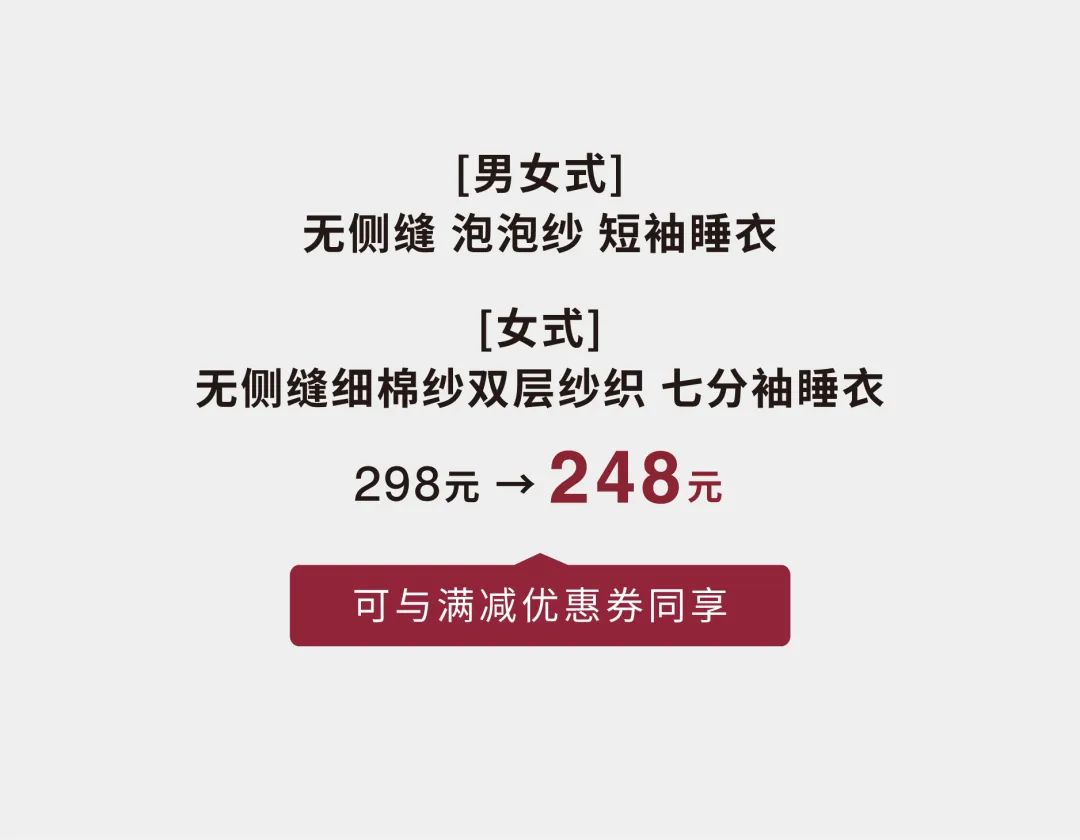 MUJI丨618良品购物节,折上折省钱攻略(图33) MUJI丨618良品购物节,折上折省钱攻略(图33)