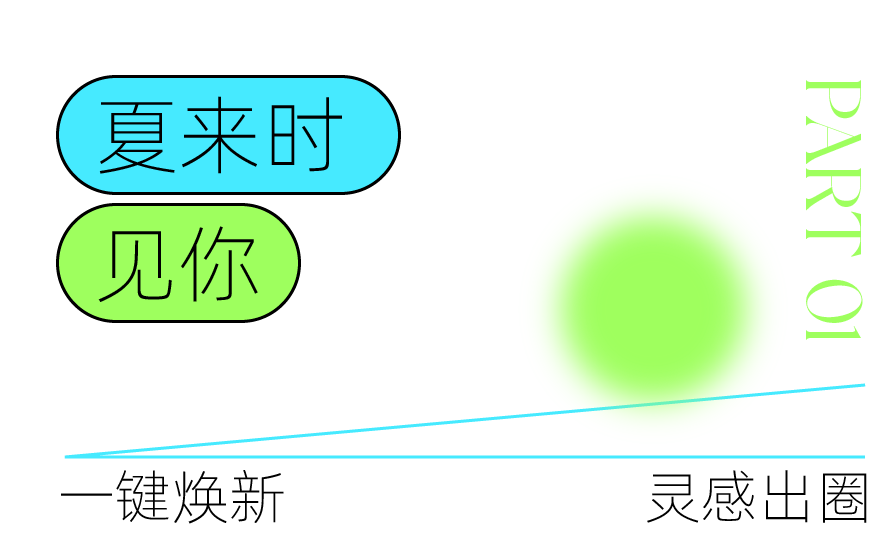 UR新店开业！全场第二件五折~更可享618超值福利！(图4)