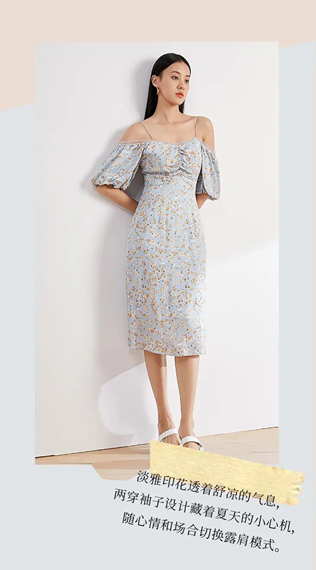 MYMO & M.HITI S/S | 开启夏日「裙」聊(图10) MYMO & M.HITI S/S | 开启夏日「裙」聊(图10)