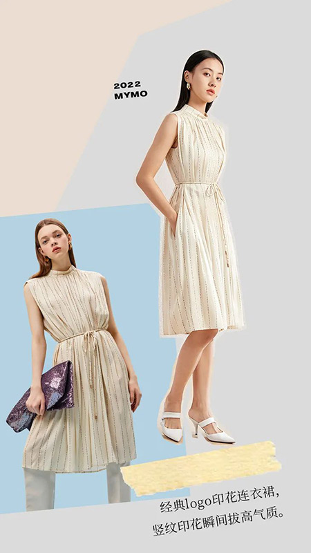 MYMO & M.HITI S/S | 开启夏日「裙」聊(图13) MYMO & M.HITI S/S | 开启夏日「裙」聊(图13)