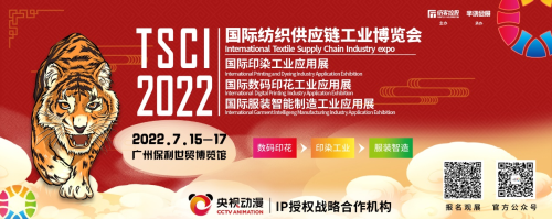 开展倒计时！纺织人的专属盛会必须@您 一定不能错过(图1)