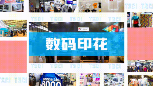 开展倒计时！纺织人的专属盛会必须@您 一定不能错过(图2)