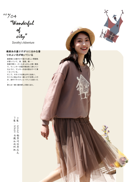 CH/2虫二小院2022秋装上新 | 奇妙的奥兹城(图5) CH/2虫二小院2022秋装上新 | 奇妙的奥兹城(图5)