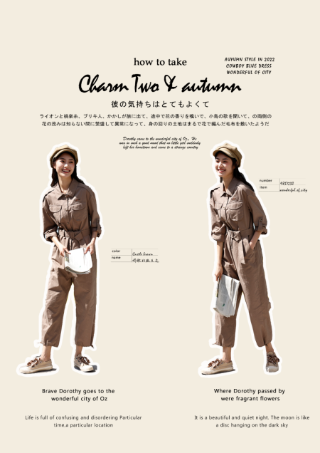 CH/2虫二小院2022秋装上新 | 奇妙的奥兹城(图10) CH/2虫二小院2022秋装上新 | 奇妙的奥兹城(图10)