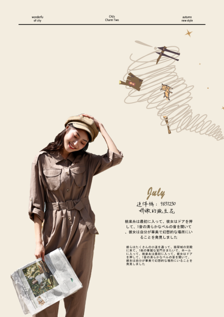 CH/2虫二小院2022秋装上新 | 奇妙的奥兹城(图11) CH/2虫二小院2022秋装上新 | 奇妙的奥兹城(图11)