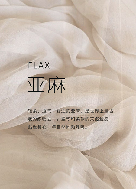 MYMO & M.HITI S/S | 空气感穿搭，消解盛夏炎热(图11)