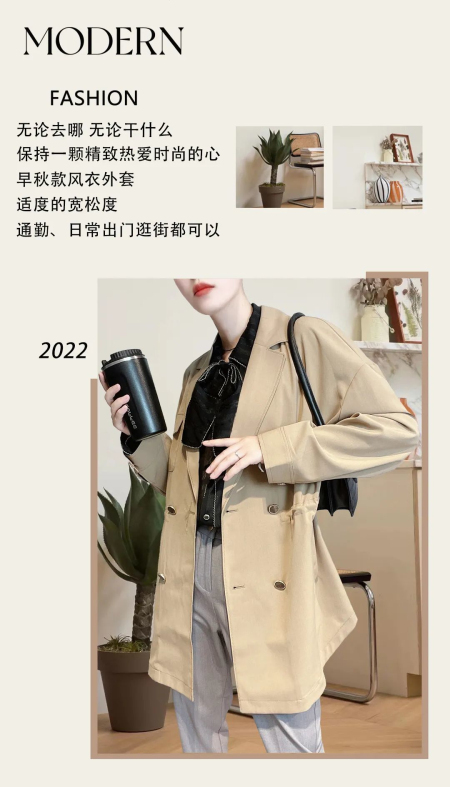 SKDOOR石库门女装早秋流行趋势 新潮视觉 摩登时尚(图6)