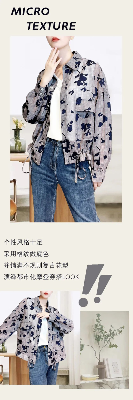 SKDOOR石库门女装早秋流行趋势 新潮视觉 摩登时尚(图9)