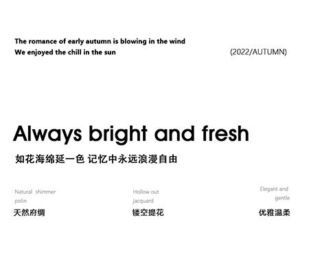 Eall.cz意澳|2022 AUTUMN 浪漫早秋(图5) Eall.cz意澳|2022 AUTUMN 浪漫早秋(图5)
