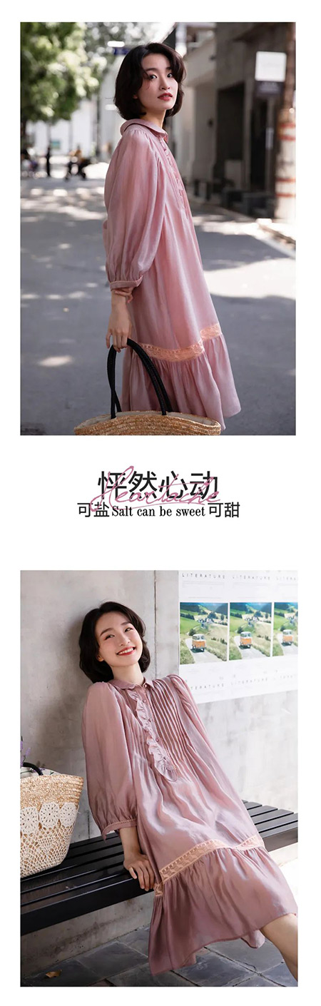 Eall.cz意澳|2022 AUTUMN 浪漫早秋(图14) Eall.cz意澳|2022 AUTUMN 浪漫早秋(图14)