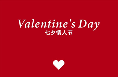 JAOBOO乔帛|七夕扑一场惬意的约会(图2)