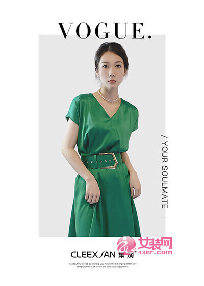 广州集娴女装加盟靠谱吗 集娴女装品牌加盟有什么优势[图1]