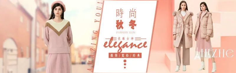 无畏盛放，不被定义 | 艾丽哲2022秋冬系列全面上市啦！[图2]