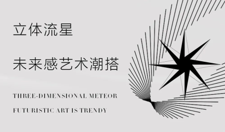 博主精选丨KAXIWEN佧茜文潮搭入秋(图20)