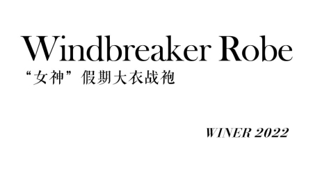 乔帛JAOBOO 2022冬装上新 属于你的“女神”假期战袍(图2)