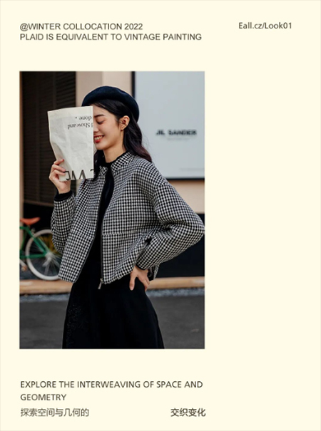 Eall.cz意澳|复古美学指南，你是格子控吗？(图7)