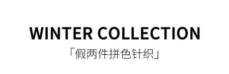 YAOLY姚领丨拥抱轻暖 抵达温柔之地(图13)