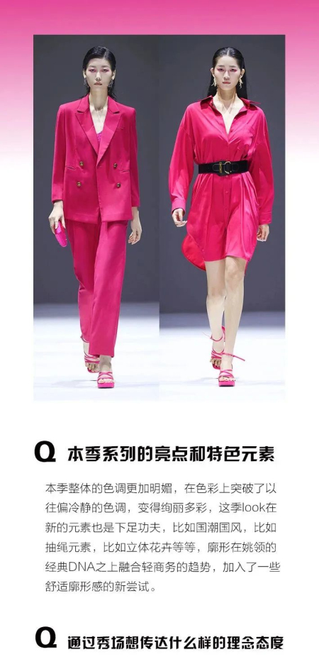 对话主理人丨YAOLY姚领深圳时装周专访(图3)