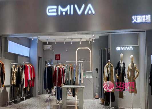 年底服装店要如何冲刺？艾蜜唯娅女装教你三个技巧[图1]