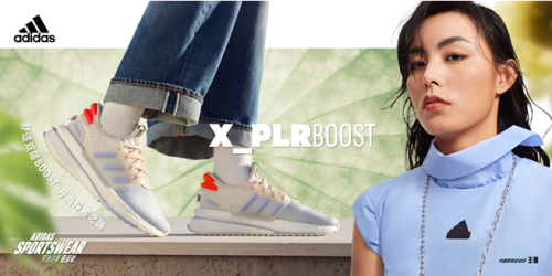 阿迪达斯轻运动发布全新CLIMACOOL清风系列鞋款(图14) 阿迪达斯轻运动发布全新CLIMACOOL清风系列鞋款(图14)