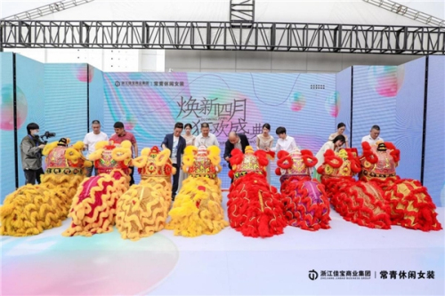 常青休闲女装“焕新四月”升级开业庆典仪式精彩落幕!(图3) 常青休闲女装“焕新四月”升级开业庆典仪式精彩落幕!(图3)
